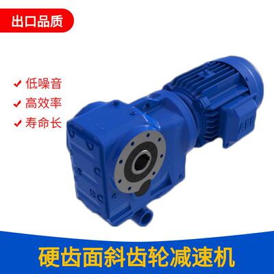 厂家直供JRTKAT97齿轮减速机JRTKAT107反应釜搅拌罐减速机