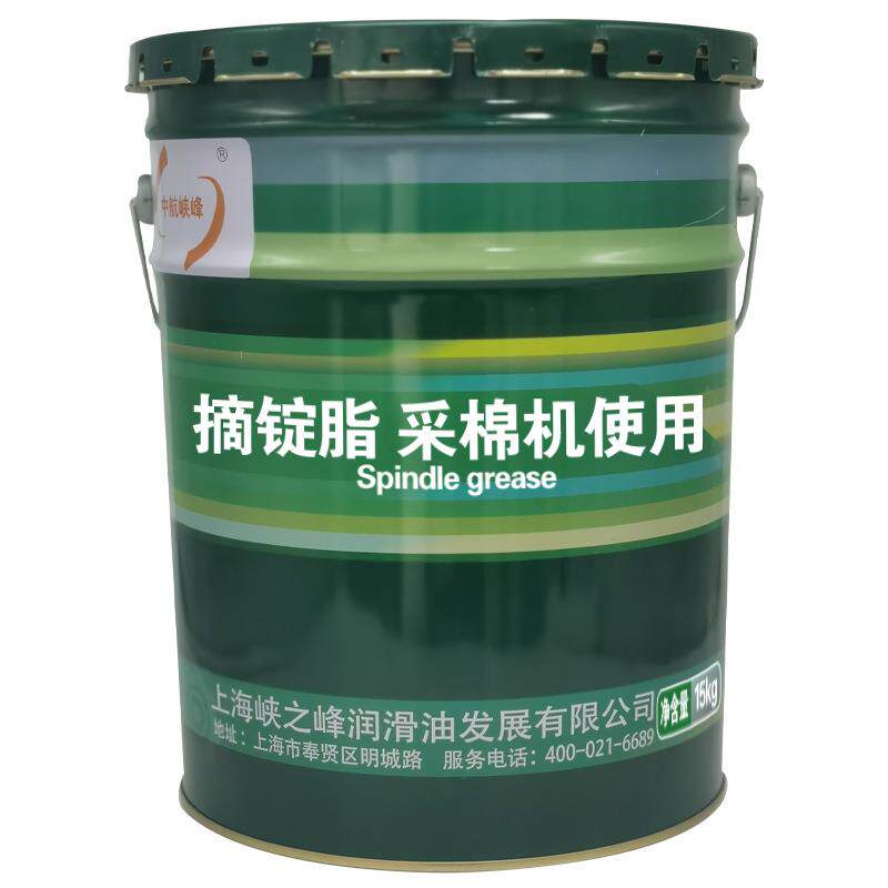 中航峡峰 摘锭脂 采棉机使用 15kg/桶