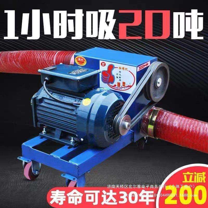 吸粮机大型中驱双管抽粮机家用螺旋装粮输送上料机新款粮食输送机