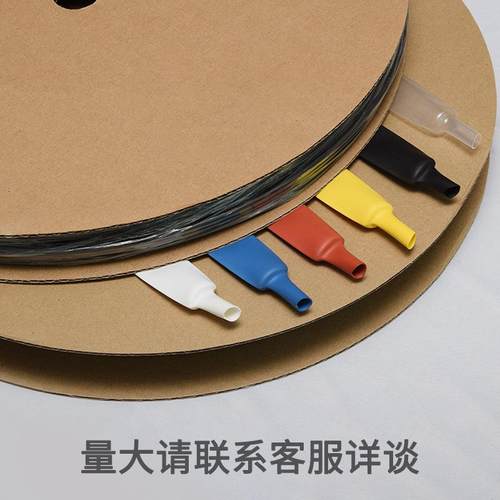 黑色热缩套管收缩2倍内径0.6-180mm电缆护套防水热缩套管黑色套管