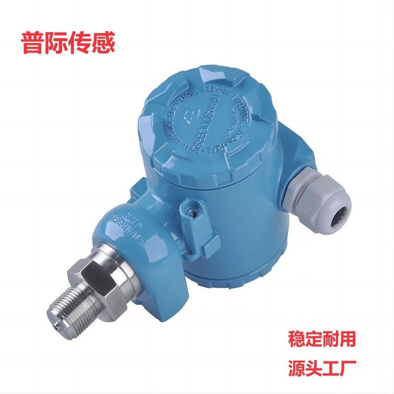 压力变送器价格压力变送器WP435A-2G24E2M3SJ G0.25级0~2.5MPa
