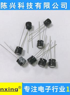 厂家直销 铝电解电容100uf16v 6*5MM 16v100uf Chenxing
