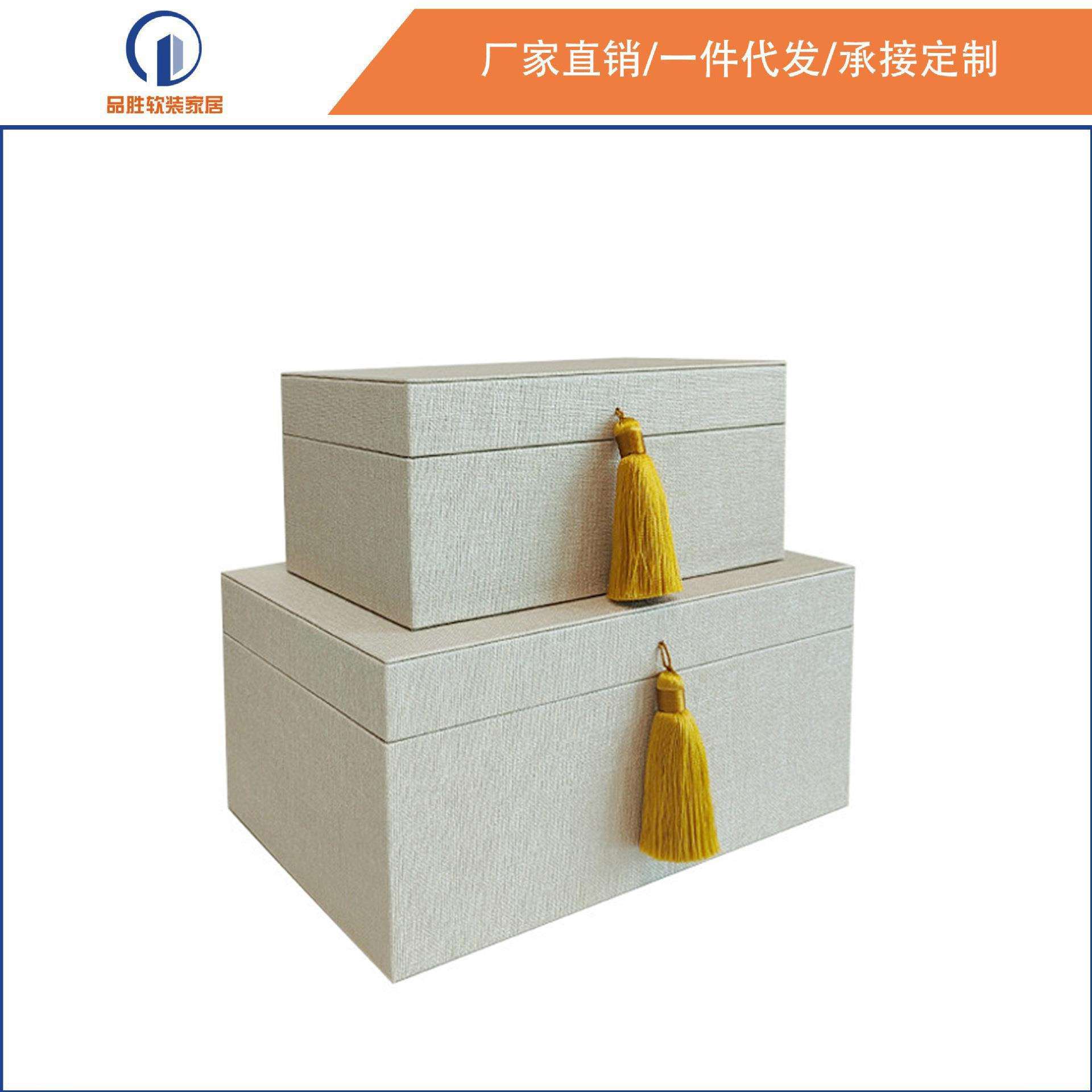 中式简约创意PU皮流苏首饰收纳盒软装中国风珠宝盒样板间装饰摆件