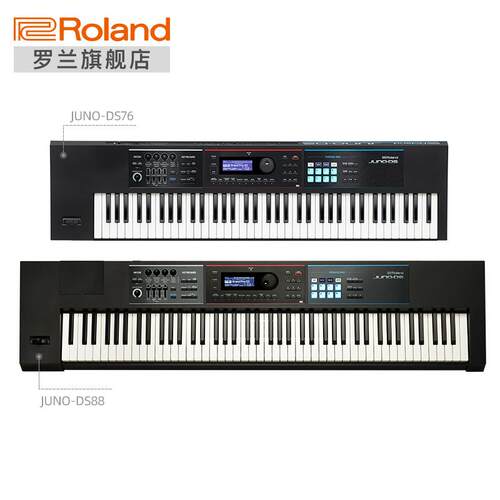 Roland/罗兰 JUNO-DS76/DS88 电子合成器76键88键MIDI编曲键盘