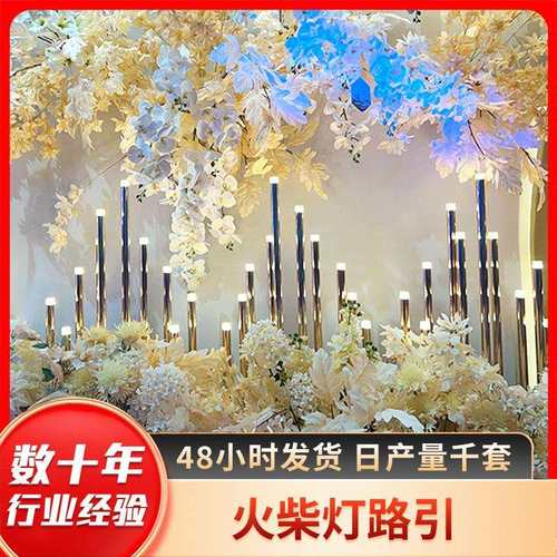 金属豪华氛围布置装饰摆件奥斯卡熔岩火柴灯路引落地灯摆件