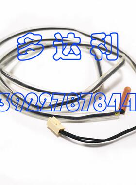 B031691H01 导叶电机 40GKX室内机系列 MOTOR