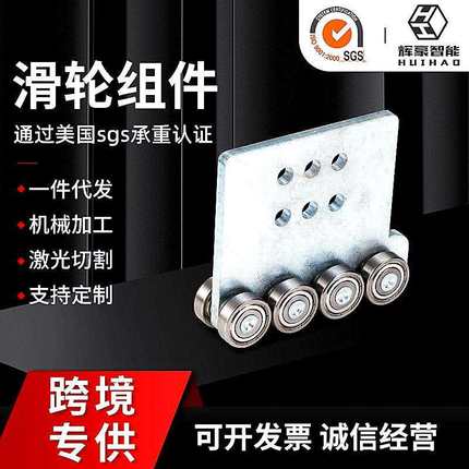 轨道滑轮组件重型移门吊轨滑轮带轴承不锈钢S45C电镀镍静音滑轮批