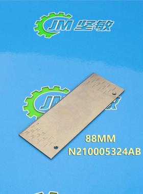 适用 CM402CM602贴片机飞达配件NPM88MM压料盖零件 N210005324AB