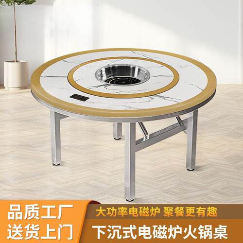 304特厚不锈钢可折叠餐桌家用吃饭圆桌户外饭堂商用转盘火锅桌子