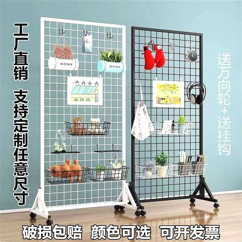 铁艺展示货架铁艺网格片收纳置物架落地移动立式铁丝挂钩精作品厂