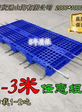 贸通山海福建地台板 加工2.5米1.8米2米 2.3米 2.47米 2.89双面