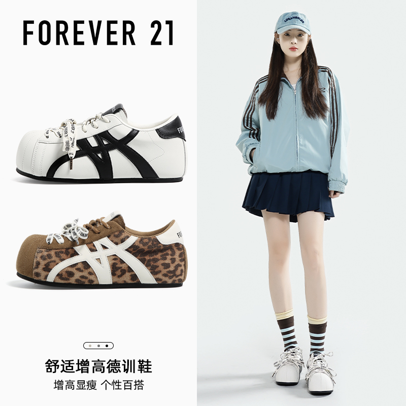 F21爆款秋冬泡芙德训鞋