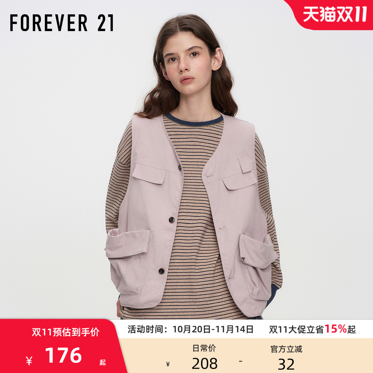FOREVER21美式休闲工装马甲
