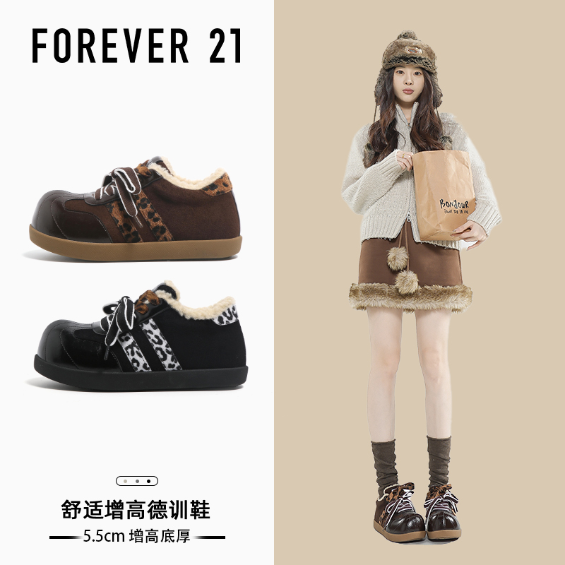 FOREVER21豹纹德训鞋