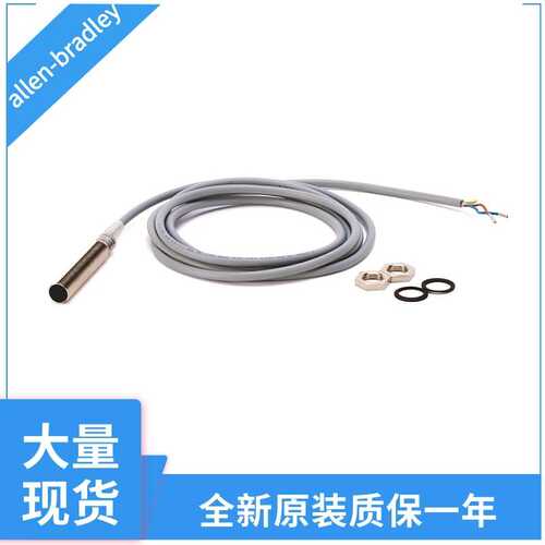 罗克韦尔传感器872C-A1C8-A2 872C-A2C12-A2