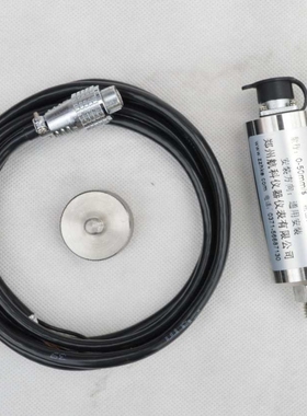 SLMCD-21T一体化振动变送器 郑州航科生产