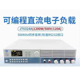 6324A 直流电子负载测试仪CH6322A 6323A 售收可咨询 6321A