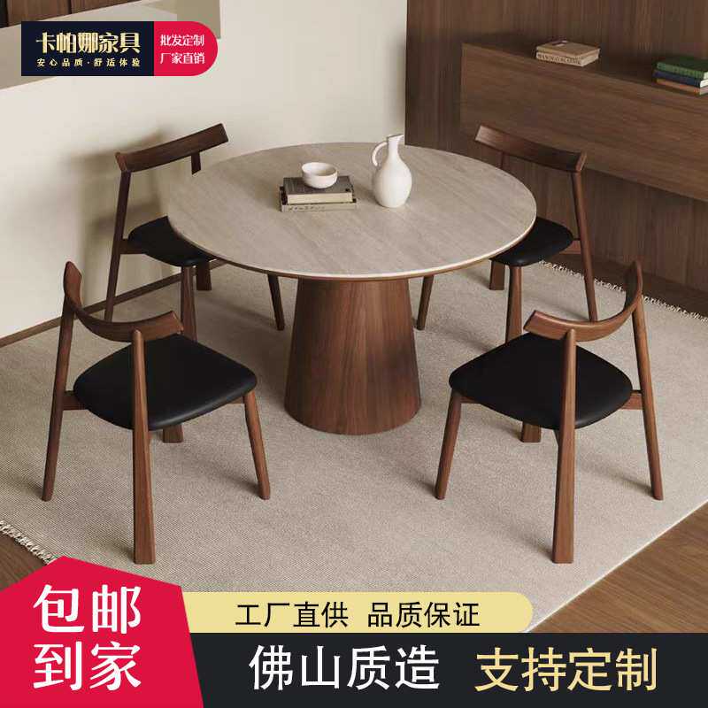 法式复古实木圆餐桌椅组合侘寂风圆形饭桌胡桃木圆桌带转盘设计师