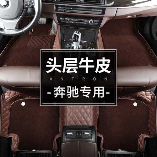 e300l glc300lgle450gls450s480s450s400ls350ls级脚垫
