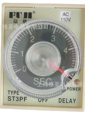 富威断电延时继电器ST3PF-1S 0.5S 10S 60S 30S富继原装量大优惠