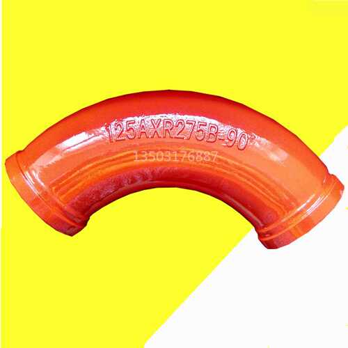 混凝土泵车配件弯管/DN125*275*90°泵车弯管/三一耐磨弯管