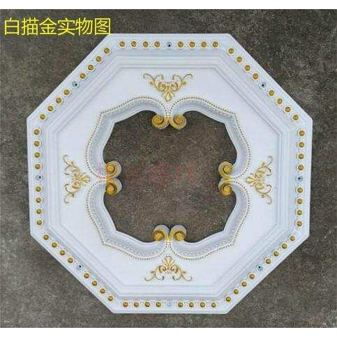 欧式八边形灯盘灯池天花板装饰材料水晶吊灯雕花灯盘非石膏PU灯
