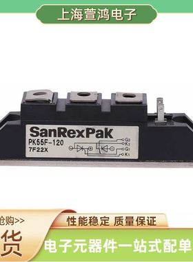 PE55FG40 PE55FG60 PE55FG80可控硅整流桥晶闸管原理电子元件