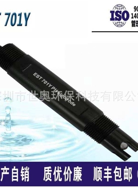 供应伊斯达Eastar工业在线PH计探头EST-701Y 塑壳ph电极 ph传感器