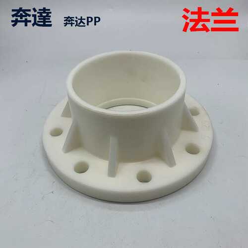奔达白色PP塑料正三通焊接等径三通电镀化工连接三通5寸140mm
