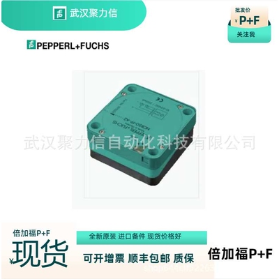 现货P+F倍+福 ENI58IL-S10CA5-1024UD1-RC1 电感式传感器 原装