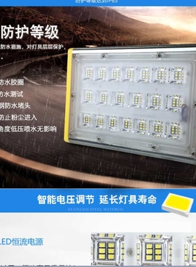 led投光灯广场灯50W户外防水隧道灯100w防水泛光红色绿色粉色蓝色