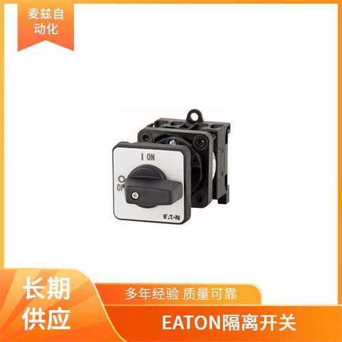P1-25/M4/SVB-SW/N/HI11 隔离开关 Eaton Moeller 172878 系列直