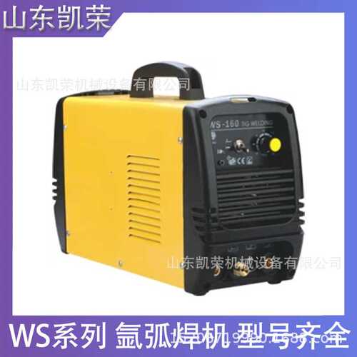 凯荣 逆变直流氩弧焊机WS-160 220V 便携式脉冲氩弧焊机厂家直销
