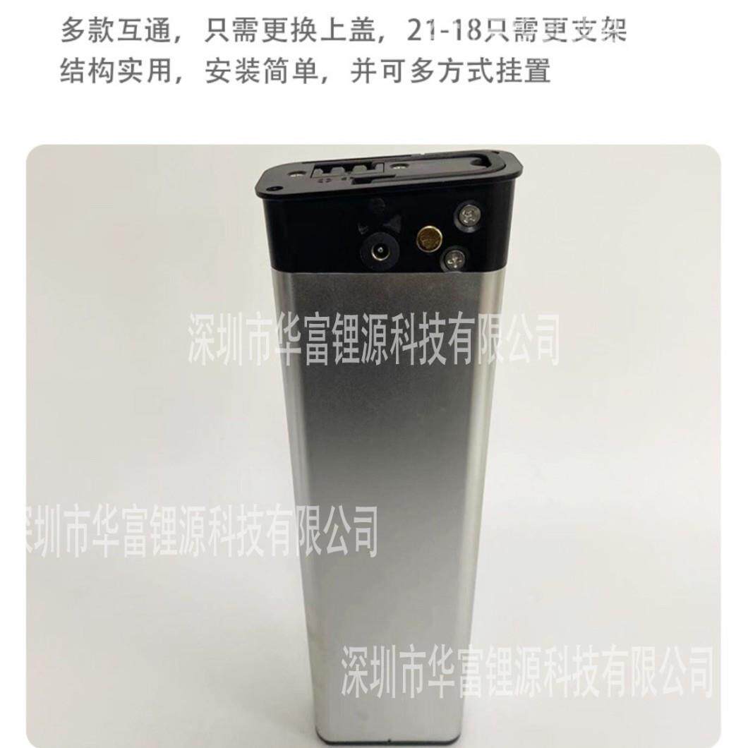 36V折叠电动自行车便携式可充电锂离子电池组