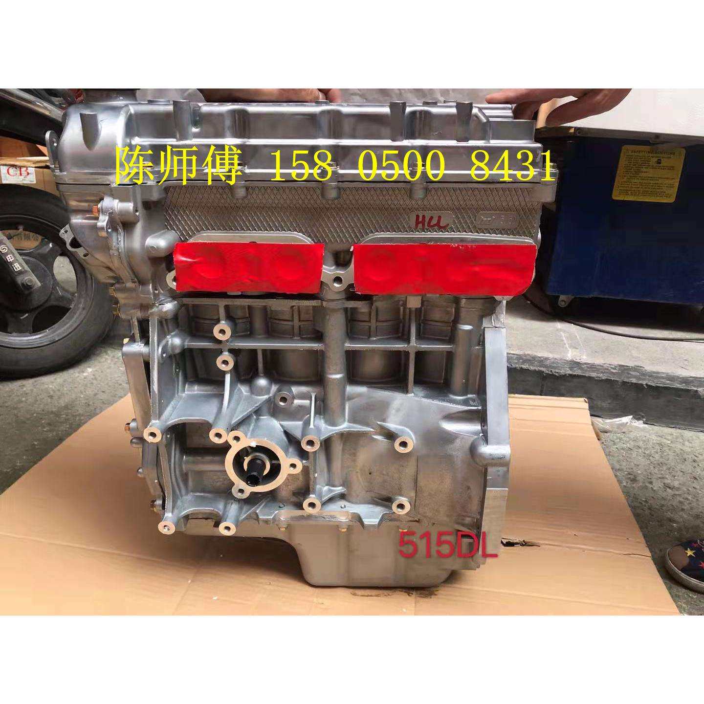 长安神骐跨越王 东安骏意民意1.3 1.5 DAM15R DAM13R发动机