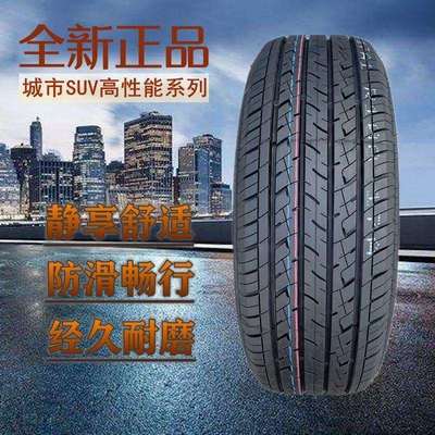 汽车轮胎165 175 185 195 20555 21560 65 70R14R15R16R17R18R19
