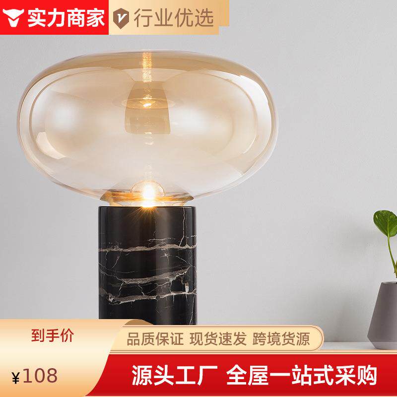 美式个性台灯后现代简约创意软装大理石客厅卧室床头台灯
