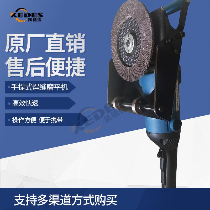 SGA-50焊缝打磨机225百叶片配合人体工程学支架轻松快速打磨