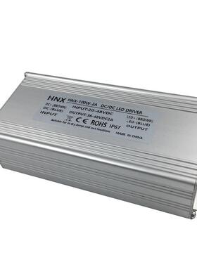 LED低压电源100W防水驱动10串10并灯具电源输入24V36V48V