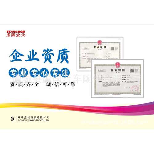 勿删 压缩机车轮 405-03194-005 710060-0001 28200-4A001 CRDID
