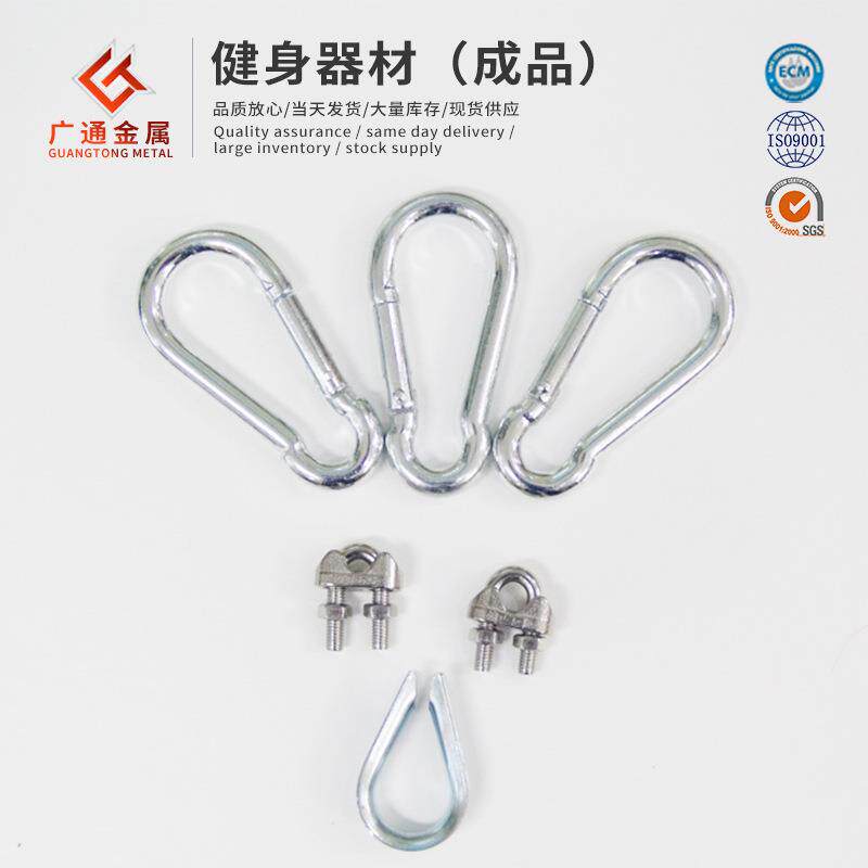 家用健身器材套装高位下拉训练器械钢丝绳滑轮配件锁扣