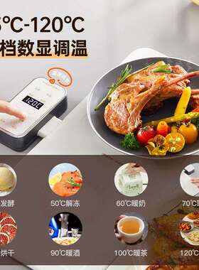 荣事.达RS-HR40Z智能拼接暖菜板饭菜保温板智能控温加热桌垫