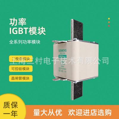 电机熔断器3ND1365 3ND1372 1801 1803 1805 1807 1810 1812 1814