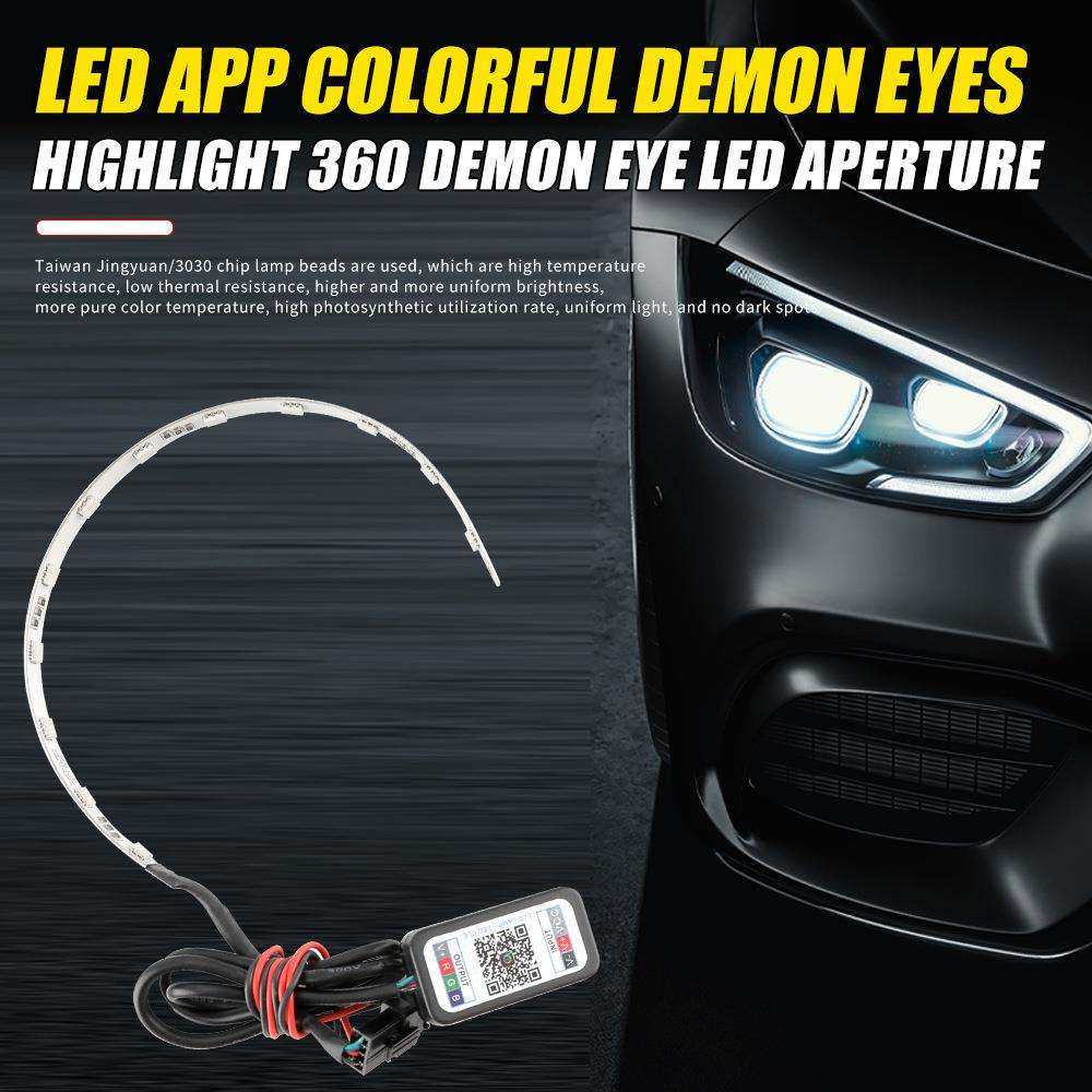 APP汽车改装透镜一拖一恶魔眼 通用安装RGB一拖一恶魔眼,鲜花速递/花卉仿真/绿植园艺,割草机/草坪机,淘宝优惠券,粉丝福利购,淘宝优惠卷