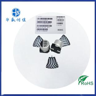 贴片铝电解电容 16V100UF5*5.4 贴片电容10V100UF 220UF 50V10UF