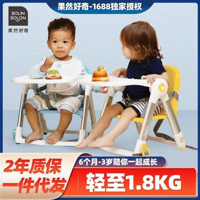 Apramo安途美宝宝婴儿童餐椅便携式可折叠家用外出餐桌吃饭座椅子