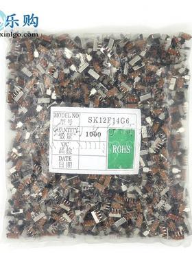 SK-12F14 SK12F14G6 2档3脚 卧式弯脚 柄6mm 拨动开关 滑动开关