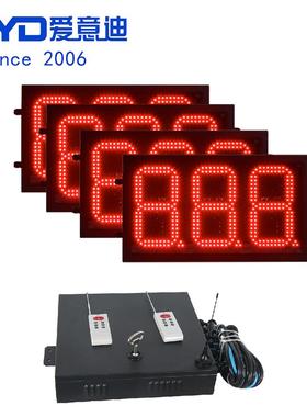 加油站LED价格牌 红色8英寸888油价屏数字显示屏厂家整套控制