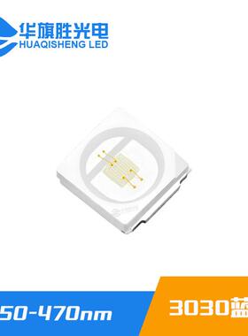 厂家直销3030蓝光灯珠 1W植物生长灯珠450-455NM 1W 3030蓝光灯珠