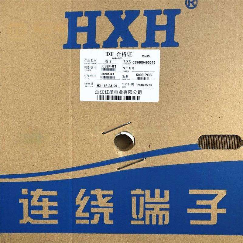 红星接插件 8980/大四P-RT 连带端子 压线簧片 HX50801-RT 一盘5K